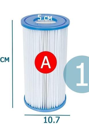 Змінний картридж для фільтр насоса intex 29000 тип «а» 20 х 10...