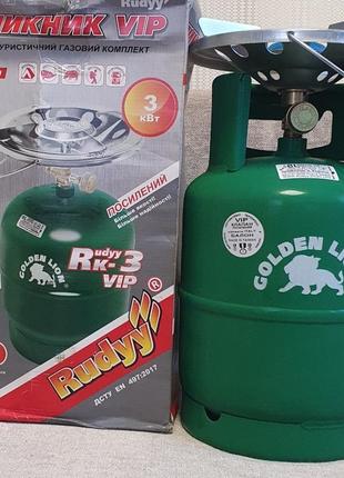 Комплект газовий кемпінговий балон "golden lion" укріплений з ...