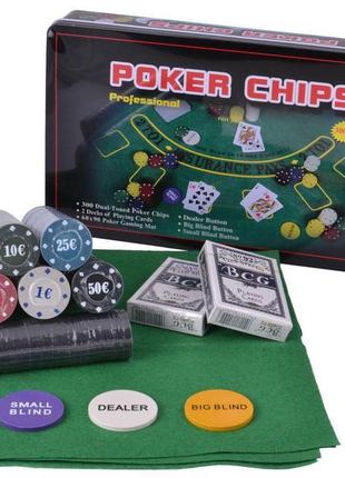 Набір для покеру 300 фішок з номіналом в металевій коробці №30...