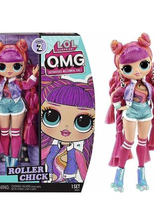 Лялька lol omg roller chick