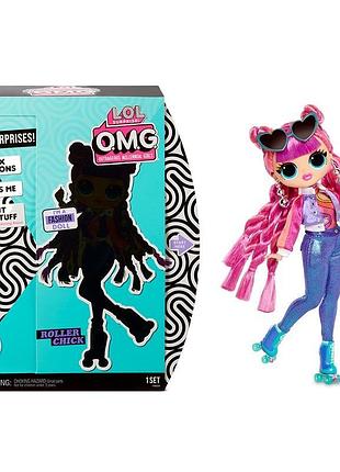 Лялька lol omg roller chick