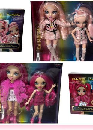 Лялька rainbow high stella monroe набір