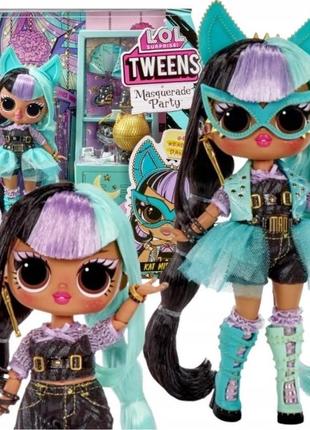 Кукла lol surprise tweens masquerade party fashion doll
