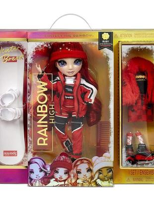 Лялька рейнбоу хай зима рубі фонд