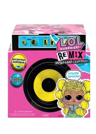 Ігровий набір lol surprise remix hair flip оригінал