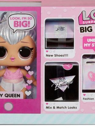 Лялька lol королева кітті