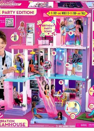 House barbie dream house hotsell