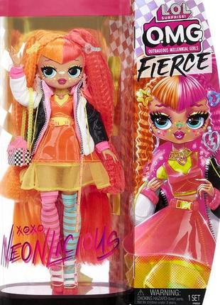 Лялька lol omg fierce