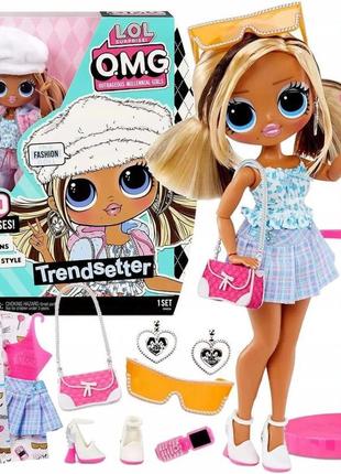 Лялька lол принцеса люкс trendsetter