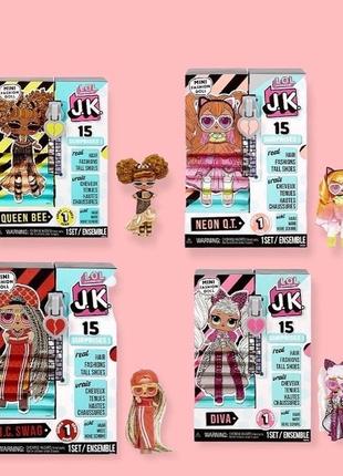 Лялька lol surprise j.k. mini fashion doll оригінал