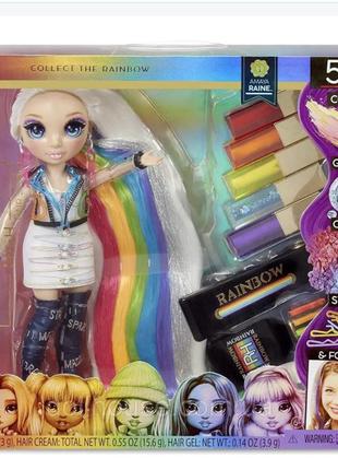 Лялька rainbow high рейнбоу хай амайя рейн студія зачісок amay...