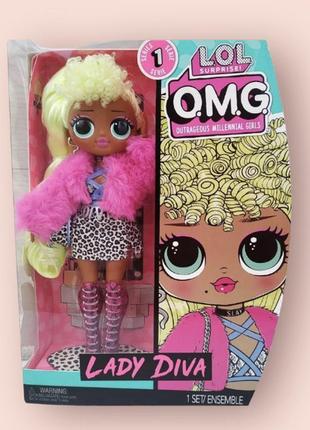 Лялька lol omg lady diva