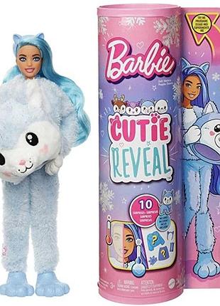 Лялька barbie cutie reveal