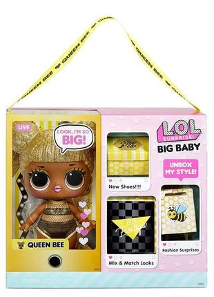 Лялька lol surprise big baby queen bee