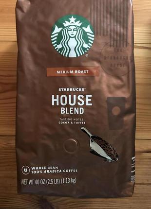 Зерновий кави starbucks house blend 1,13 кг/ кава старбакс зерно