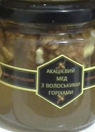 Мед акацієвий з волоським горіхом 200 мл.