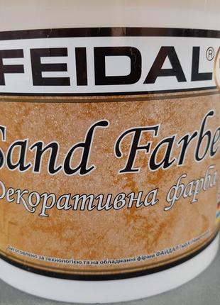 Декоративна фарба sand farbe цукру 5л