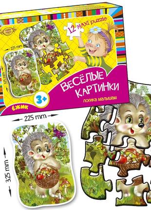 Игра "веселые картинки. ежик" mkm0336