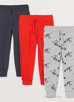Джогери штани 7-8 котон h&amp;m