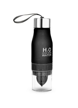 Пляшка для води та напоїв h2o з цитрусовою соковичавницею 650 мл black