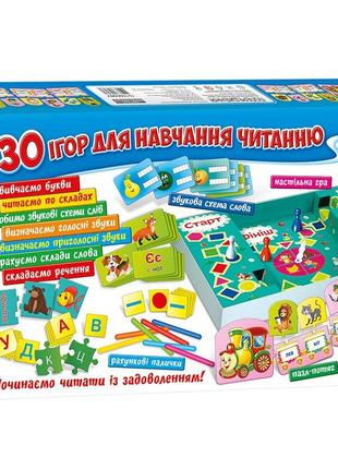 Большой набор. "30 игр для обучения чтению" (у) 12109098