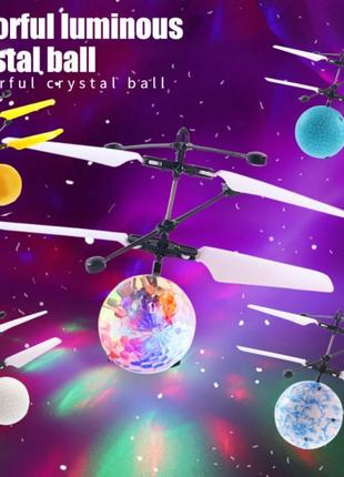 Літаюча іграшка flying ball5 фото