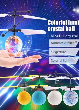 Літаюча іграшка flying ball6 фото