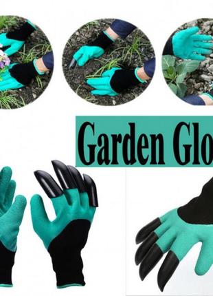 Садові рукавички для городу garden genie gloves з кігтями чорно-бірюзові 3665