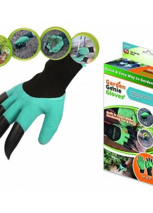 Садовые перчатки для огорода garden genie gloves с когтями черно-бирюзовые 36653 фото
