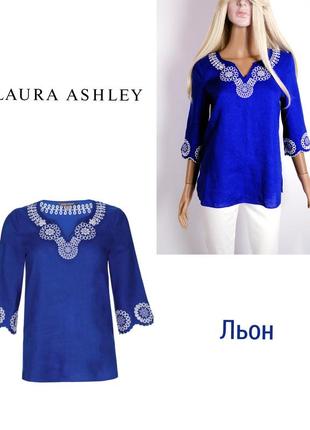 Льняная брендовая блуза laura ashley
100% льон
