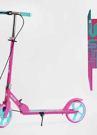 Самокат розовый для девочек