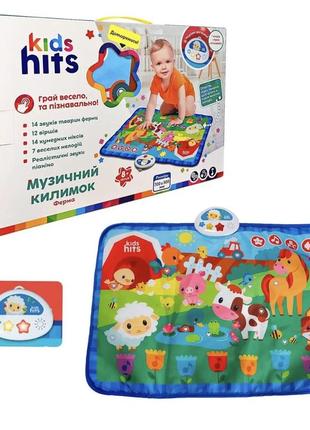 Музыкальный коврик kids hits ферма