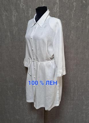 Рубашка белая, блуза, туника льняная 100%лен, лёгкая, летняя.