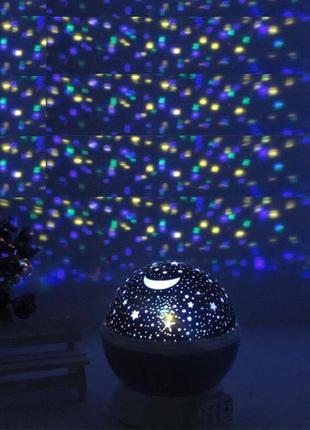 Нічник світильник зоряного неба star master куля блакитний2 фото