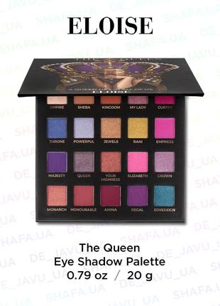 Палетка тіней eloise the queen eye shadow palette тіні для повік