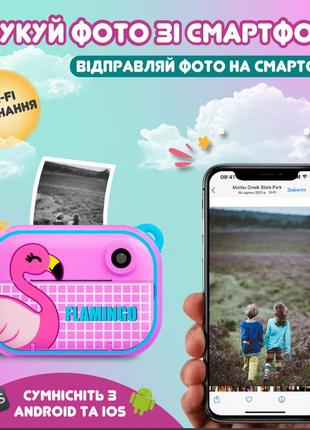 Детский фотоаппарат с печатью фламинго для фото и видео full hd4 фото
