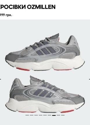 Кросівки adidas ozmillen1 фото