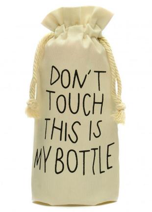 Пляшка для води my bottle об'єм 500 мл + чохол салатовий3 фото