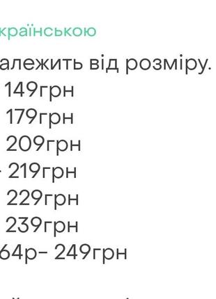 Топ кроп підлітковий, стильна футболка топ, стильний топ підлітковий, модна футболка укорочена, короткая футболка подростковая, літній топ для дівчат2 фото