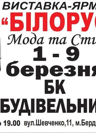 Новітні коллекціі жіночого одягу