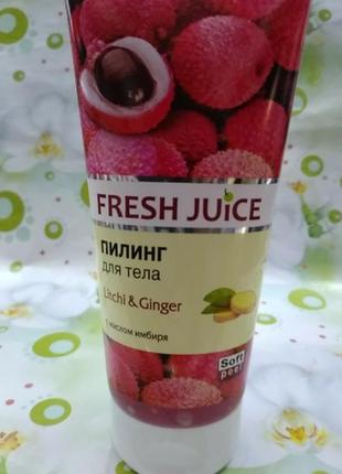 Пілінг для тіла fresh juice litchi & ginger 200 мл