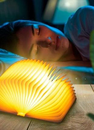 Ночник книга аккумуляторная светильник на магните folding book lamp happy home 29953