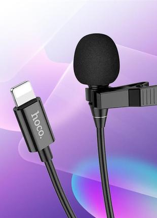Петлічний мікрофон lightning з якісним звуком lavalier microphone для iphone pad ipadpro hoco li4