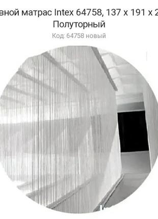 Надувной одноместный матрас intex 64757, 99 x 191 x 25 см, велюр2 фото