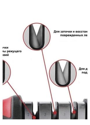 Професійне ручне точило для кухонних ножів 3в1 sharpener yl 70014 фото