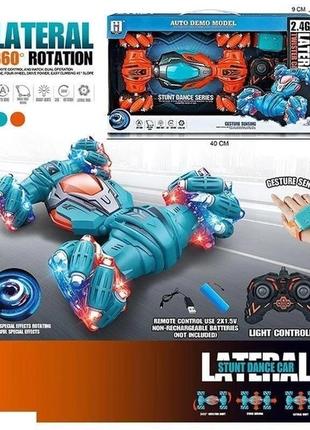 Трюковый вездеход перевертыш на радиоуправлении с браслетом