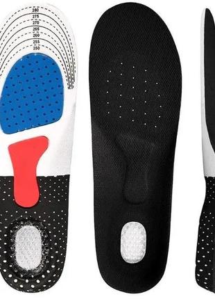 Стельки универсальные ортопедические гелевые спортивные eva  с супинатором и защитой пятки