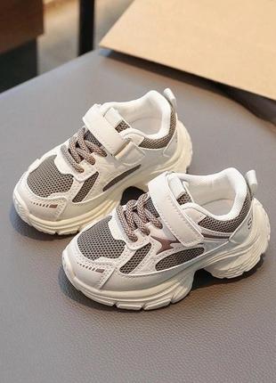 ⚡стильні модні кросівки