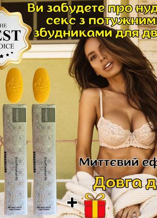 Набор возбудителей для пары оригинал «dreampulse» безопасные препараты для лучшего секса