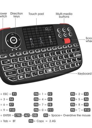 Rii (оновлення) i4 mini bluetooth keyboard with touchpad, blac...4 фото